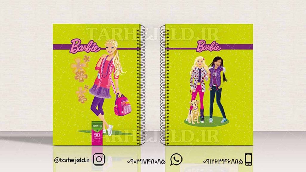 دانلود طرح لایه باز جلد دفتر باربی کد01539