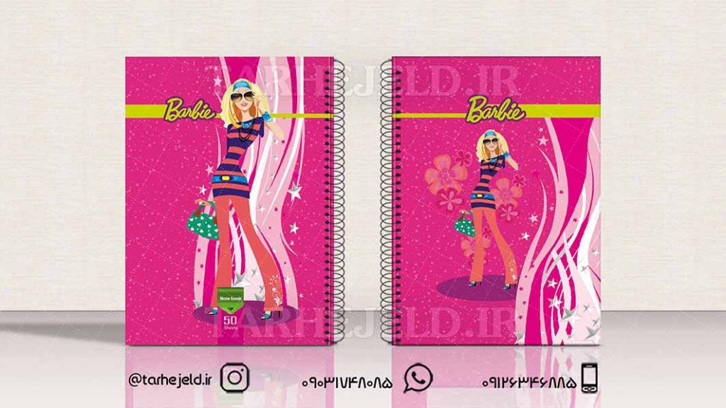 دانلود طرح لایه باز جلد دفتر باربی کد01540
