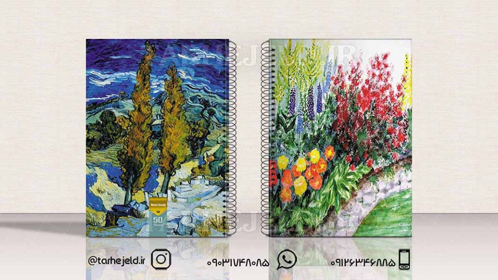 دانلود طرح لایه باز جلد دفتر کلاسیک کد01541