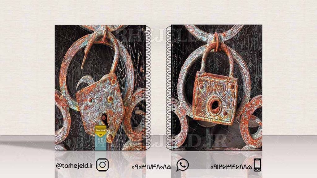 دانلود طرح لایه باز جلد دفتر کلاسیک کد01542