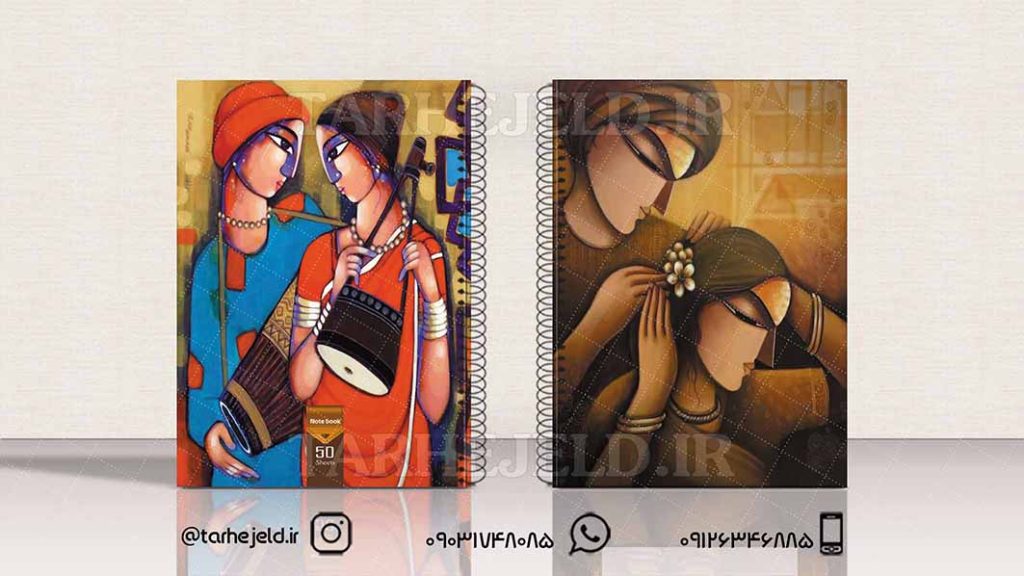 دانلود طرح لایه باز جلد دفتر کلاسیک کد01544