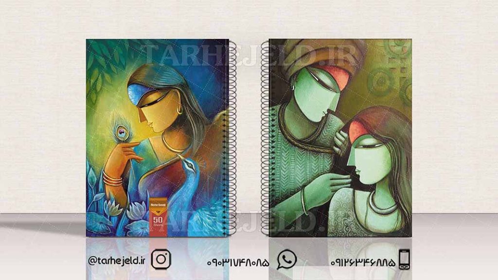 دانلود طرح لایه باز جلد دفتر کلاسیک کد01545