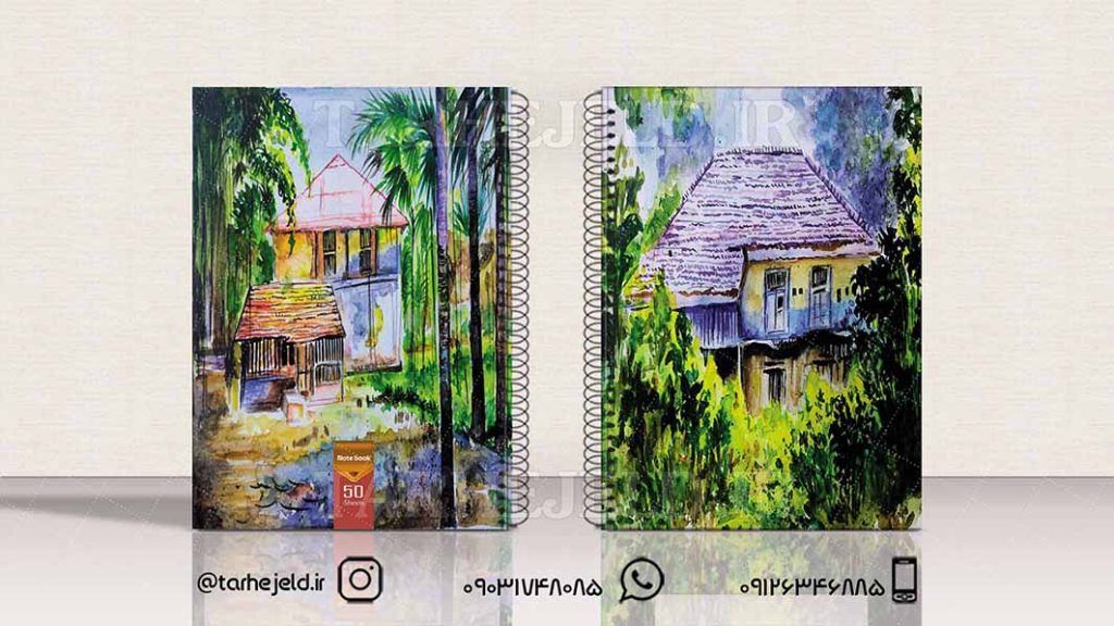 دانلود طرح لایه باز جلد دفتر کلاسیک کد01546