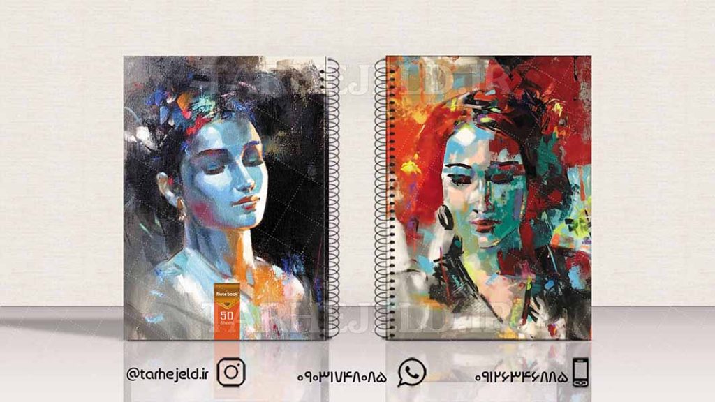 دانلود طرح لایه باز جلد دفتر کلاسیک کد01548