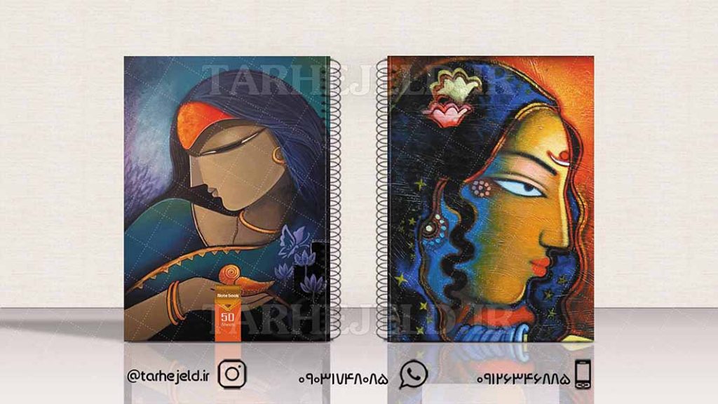 دانلود طرح لایه باز جلد دفتر کلاسیک کد01549