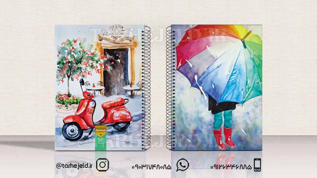 دانلود طرح لایه باز جلد دفتر کلاسیک کد01552