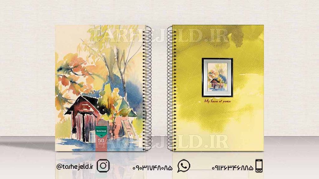 دانلود طرح لایه باز جلد دفتر کلاسیک کد01554