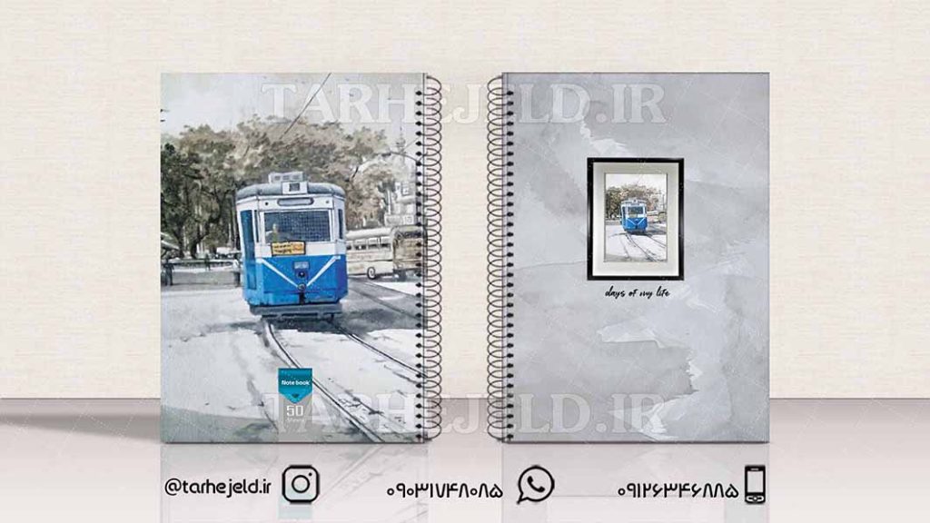 دانلود طرح لایه باز جلد دفتر کلاسیک کد01565