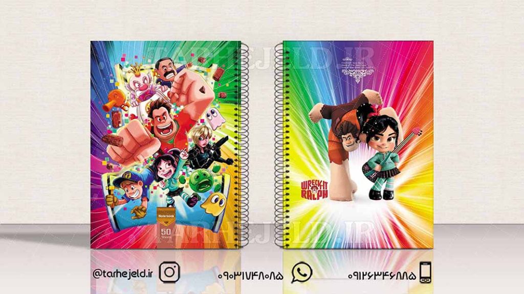 طرح لایه باز جلد دفتر رالف خرابکار کد01589