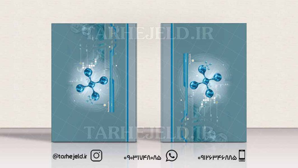 دانلود طرح لایه باز جلد دفتر کلاسیک کد0159