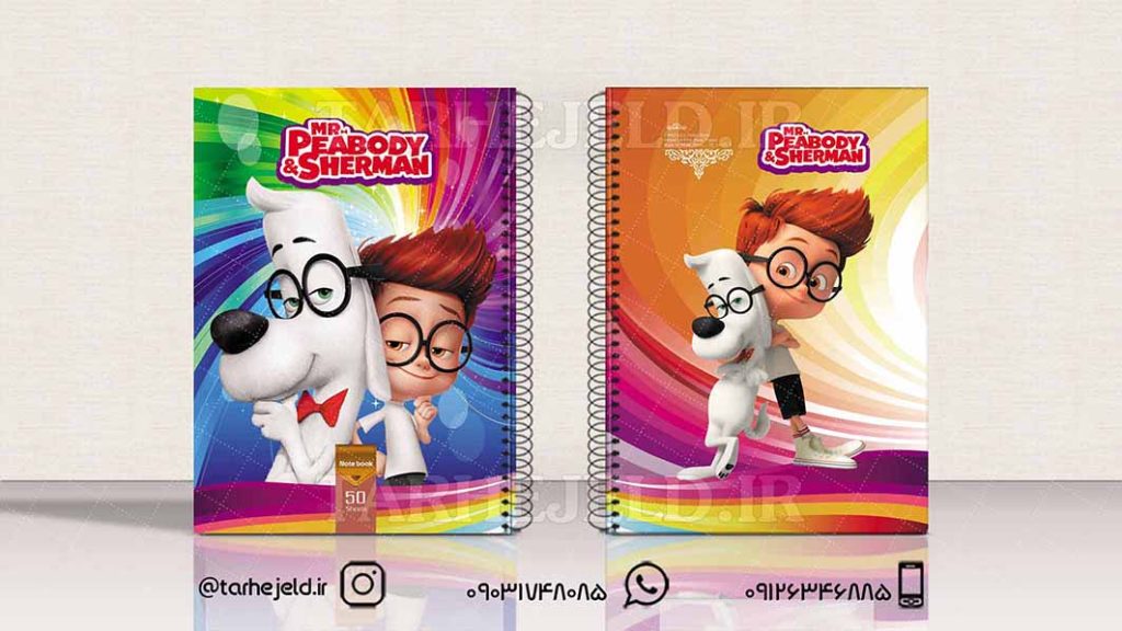 طرح لایه باز جلد دفتر پیبادی و شرمن کد01590