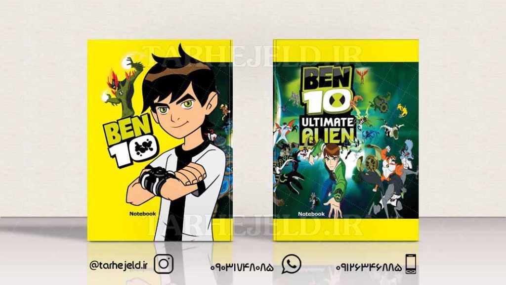 دانلود طرح لایه باز جلد دفتر بن تن کد016