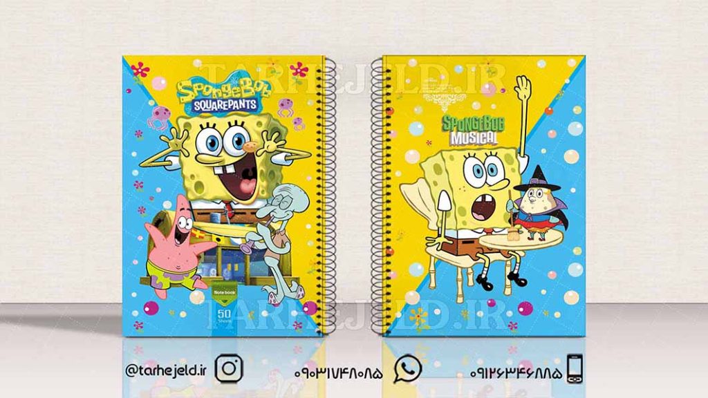 طرح لایه باز جلد دفتر باب اسفنجی کد01603
