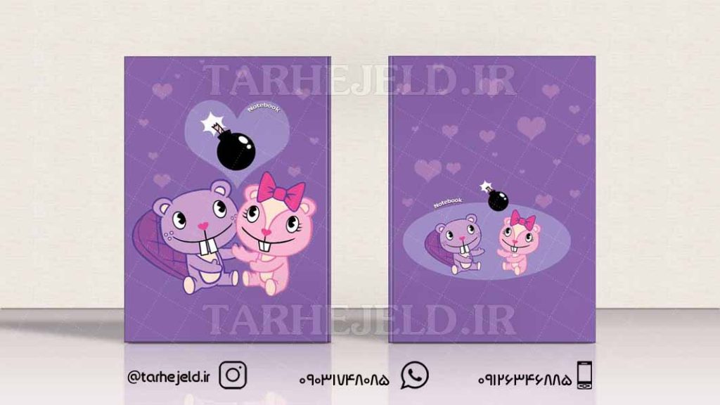 طرح لایه باز جلد دفتر دوستان خوشحال کد0161