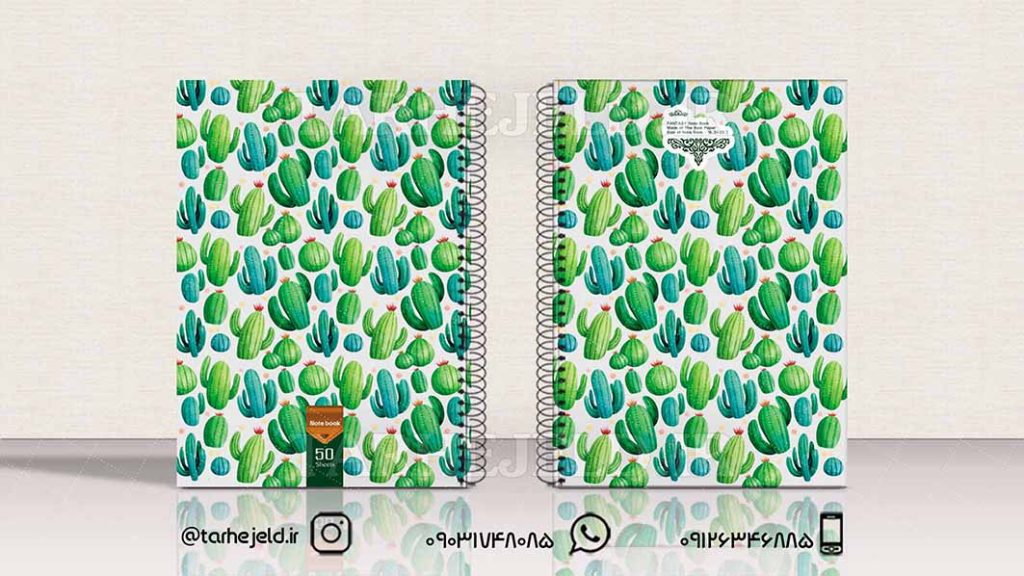 دانلود طرح لایه باز جلد دفتر کلاسیک کد01611