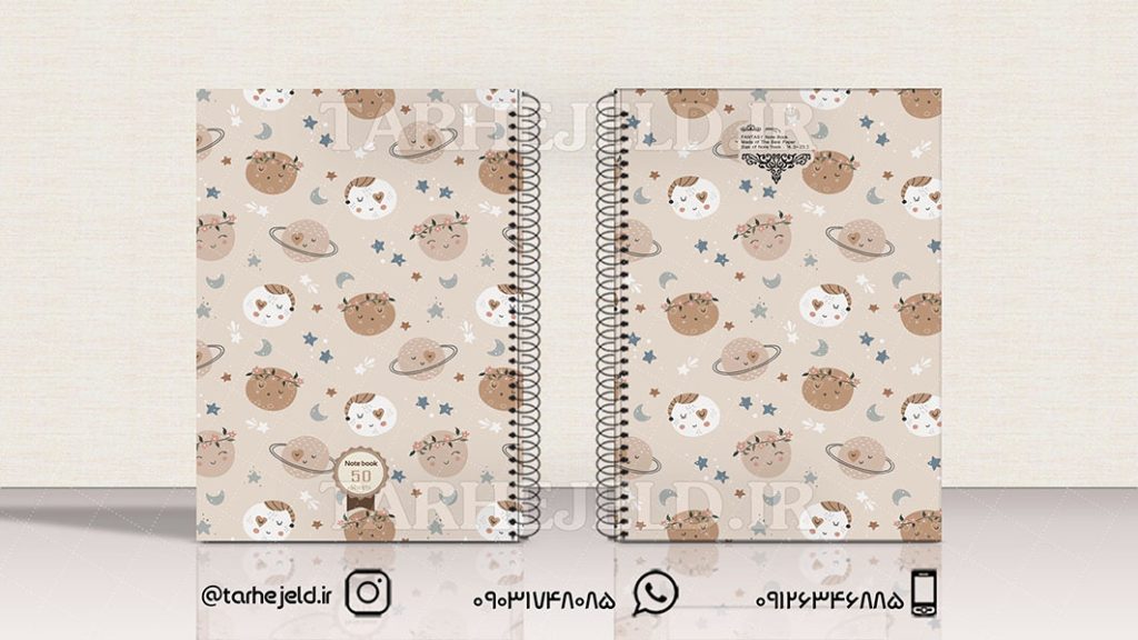 دانلود طرح لایه باز جلد دفتر کلاسیک کد01614