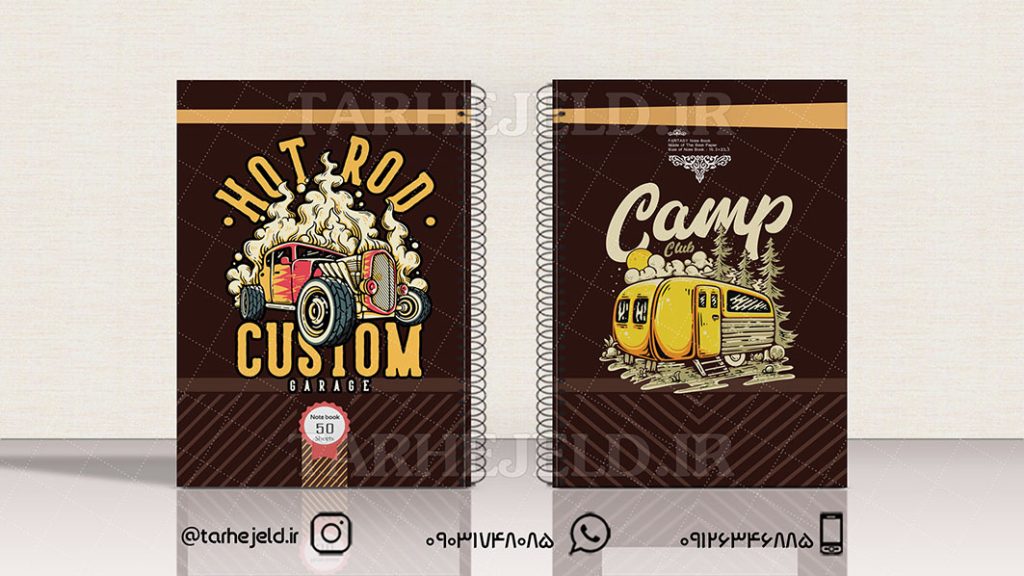 دانلود طرح لایه باز جلد دفتر کلاسیک کد01617