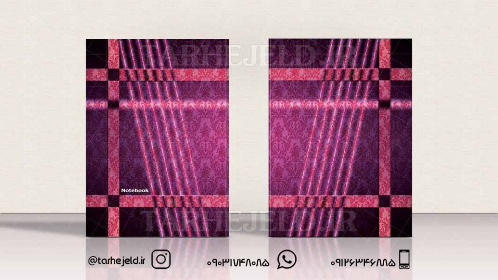 دانلود طرح لایه باز جلد دفتر کلاسیک کد0162