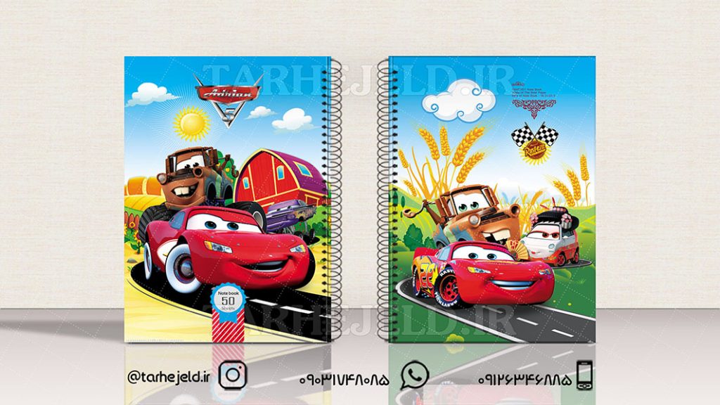 طرح لایه باز جلد دفتر مکویین (ماشینها) کد01620