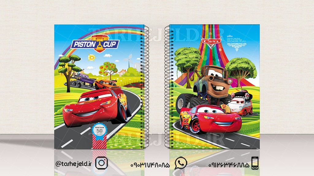 طرح لایه باز جلد دفتر مکویین (ماشینها) کد01621