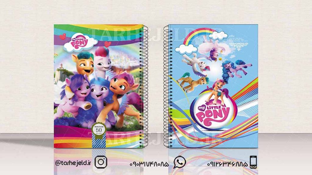 دانلود طرح لایه باز جلد دفتر پونی ها کد01627