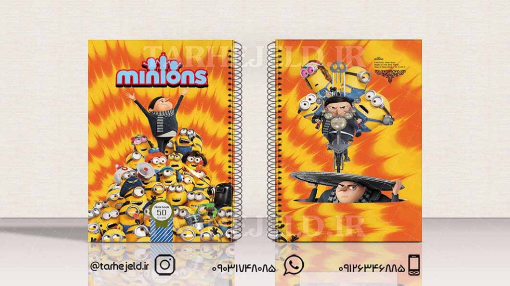 دانلود طرح لایه باز جلد دفتر مینیون ها کد01628