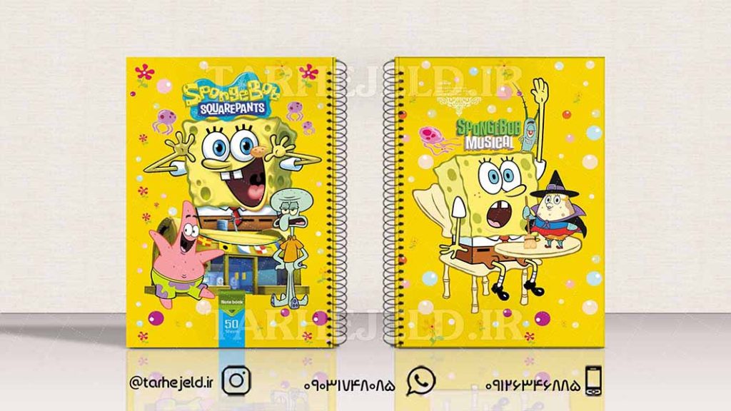 طرح لایه باز جلد دفتر باب اسفنجی کد01632