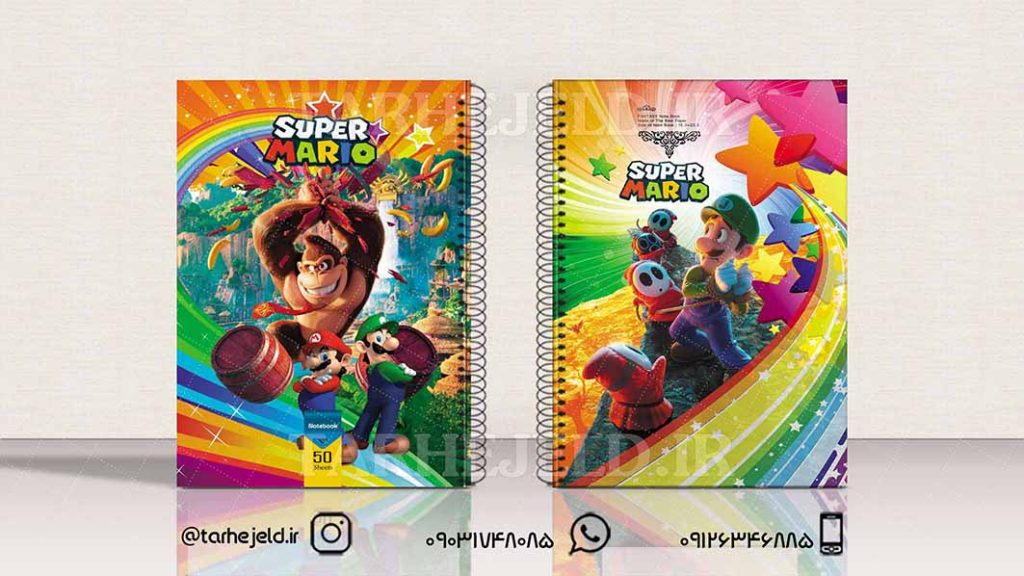 دانلود طرح لایه باز جلد دفتر سوپر ماریو کد01635