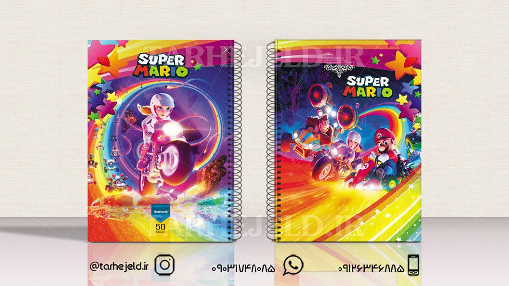 دانلود طرح لایه باز جلد دفتر سوپر ماریو کد01637