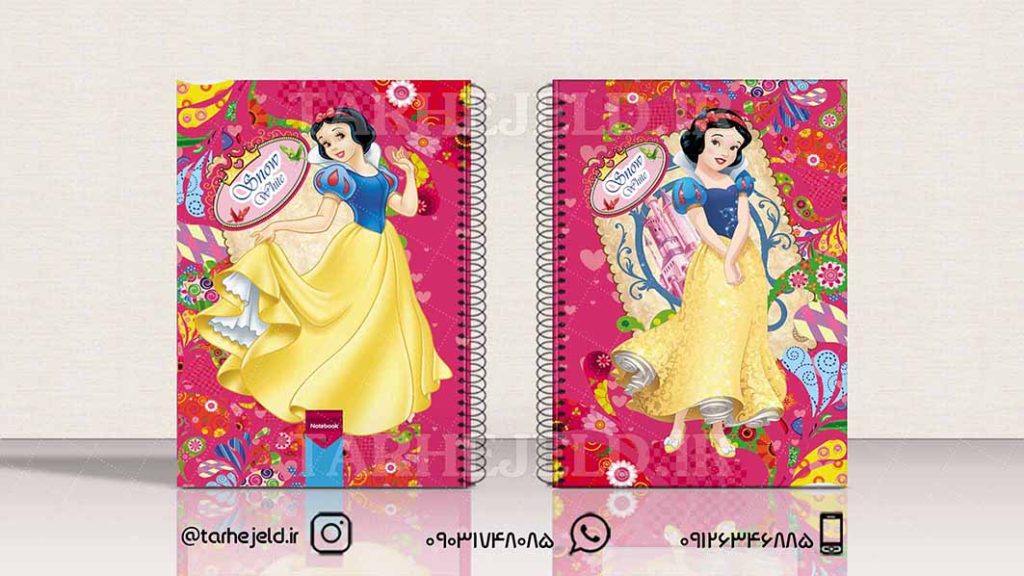 طرح لایه باز جلد دفتر سفید برفی کد01648