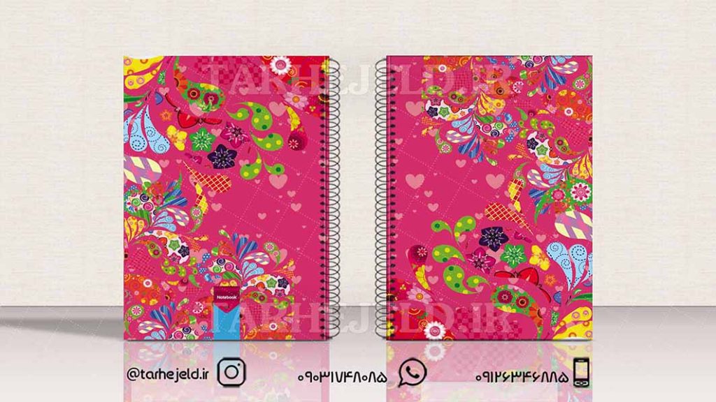 دانلود طرح لایه باز جلد دفتر کلاسیک کد01649