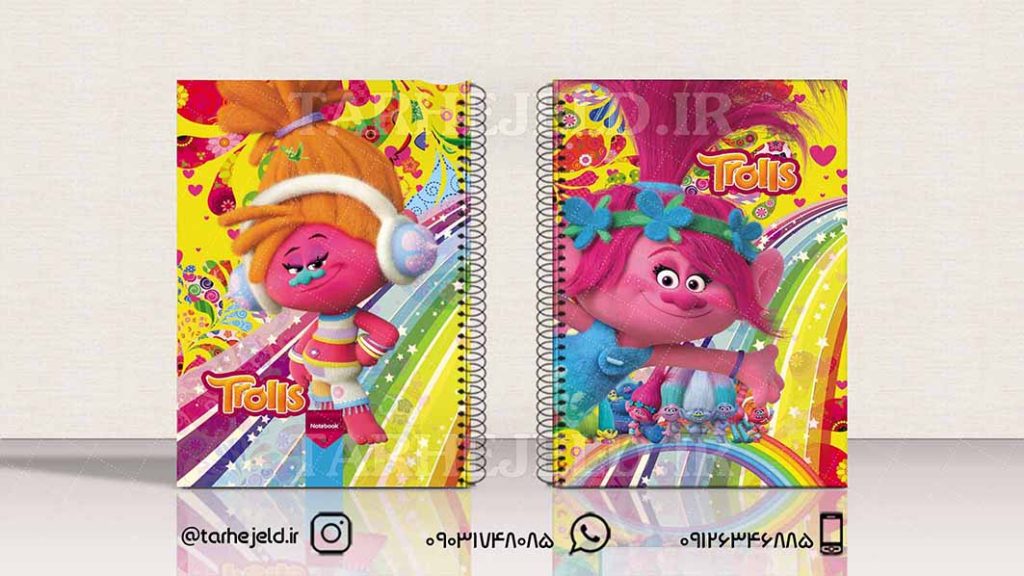 دانلود طرح لایه باز جلد دفتر ترول ها کد01650