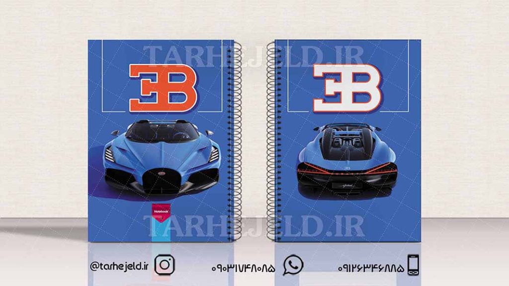 دانلود طرح لایه باز جلد دفتر کلاسیک کد01651