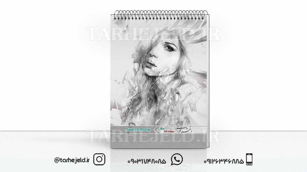 دانلود طرح لایه باز جلد دفتر طراحی کد01656