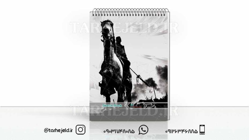 دانلود طرح لایه باز جلد دفتر طراحی کد01658