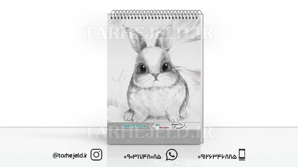 دانلود طرح لایه باز جلد دفتر طراحی کد01660