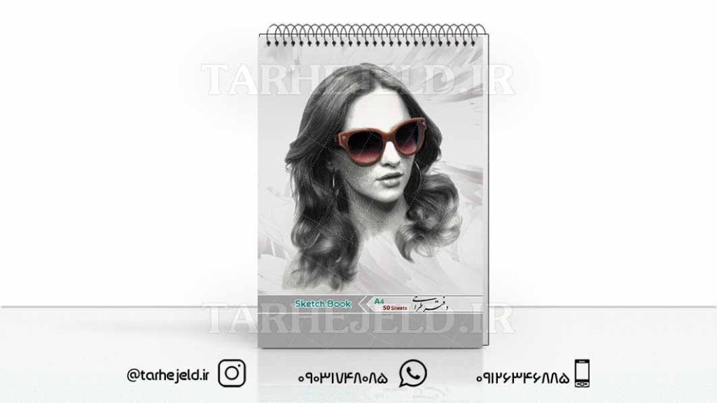 دانلود طرح لایه باز جلد دفتر طراحی کد01661