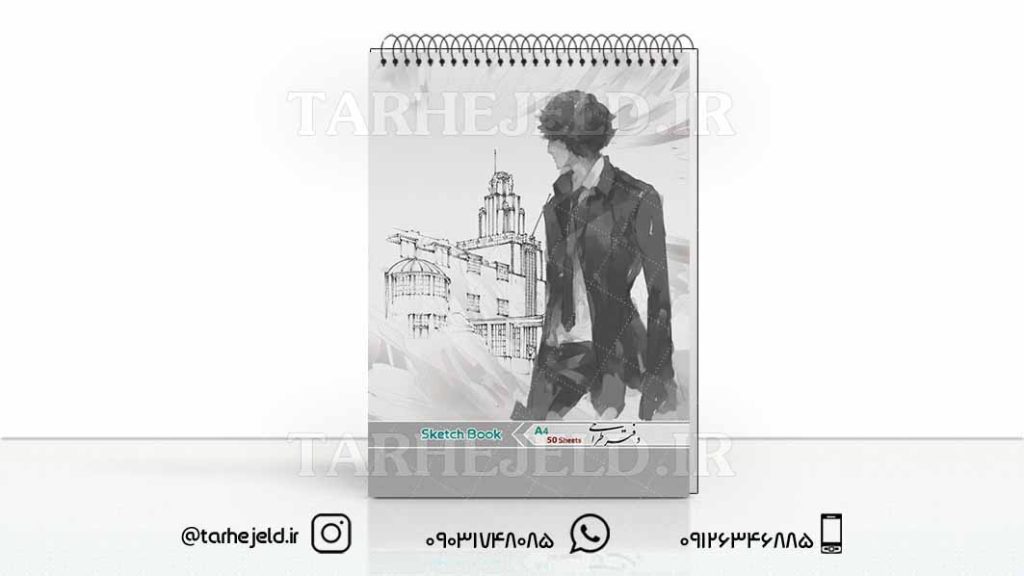 دانلود طرح لایه باز جلد دفتر طراحی کد01662