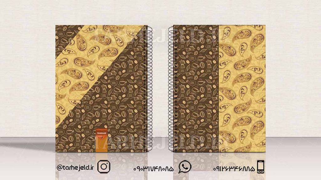 دانلود طرح لایه باز جلد دفتر کلاسیک کد01666