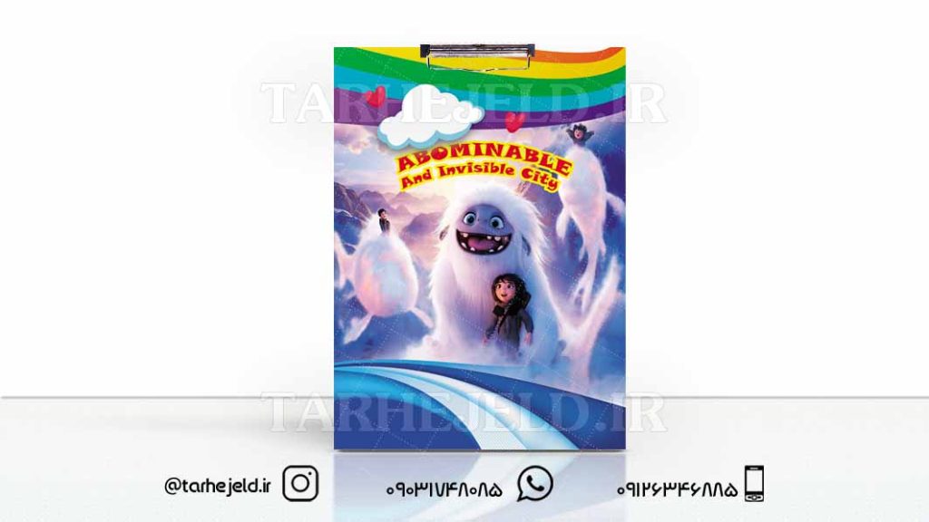 طرح لایه باز تخته شاسی نفرت انگیز کد01685