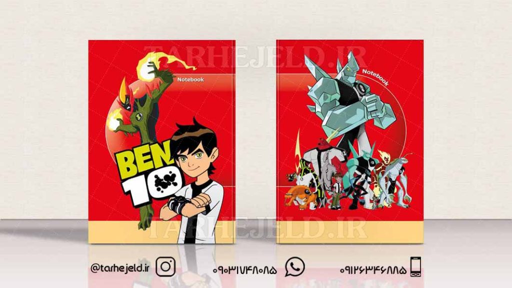 دانلود طرح لایه باز جلد دفتر بن تن کد017