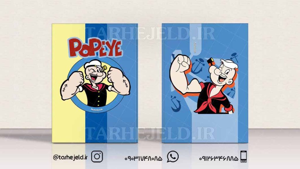 دانلود طرح لایه باز جلد دفتر ملوان زبل کد0173