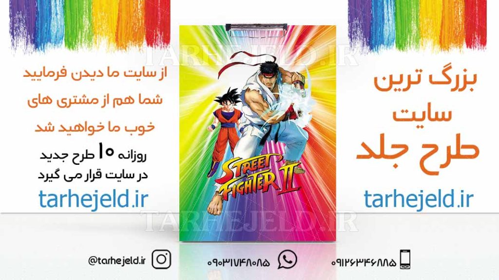 طرح لایه باز تخته شاسی توپ اژدها کد01731