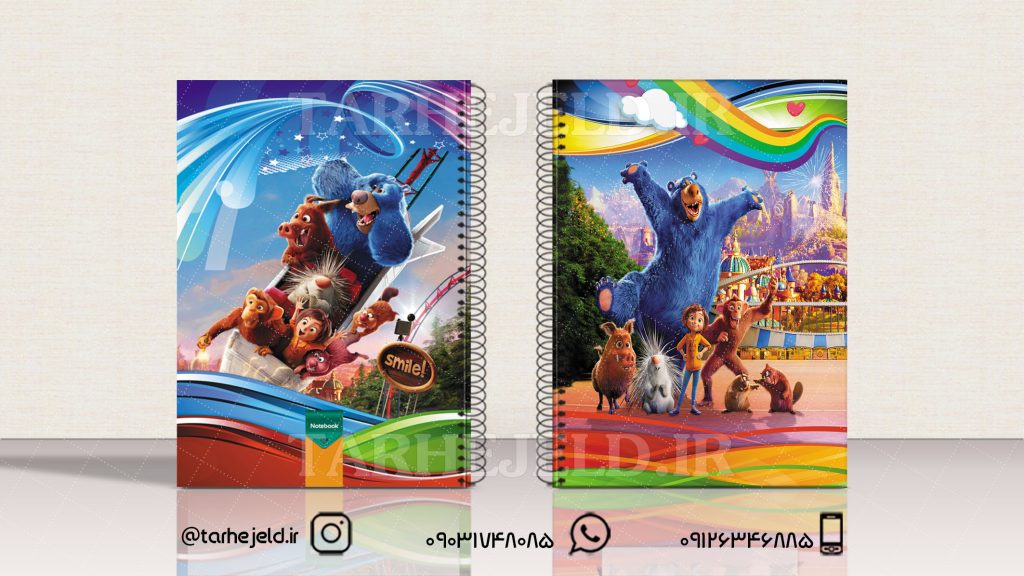 طرح لایه باز جلد دفتر پارک شگفت انگیز کد01757