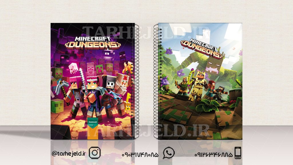 دانلود طرح لایه باز جلد دفتر ماینکرافت کد01758