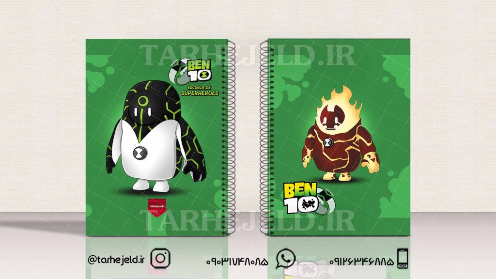 دانلود طرح لایه باز جلد دفتر بن تن کد01759