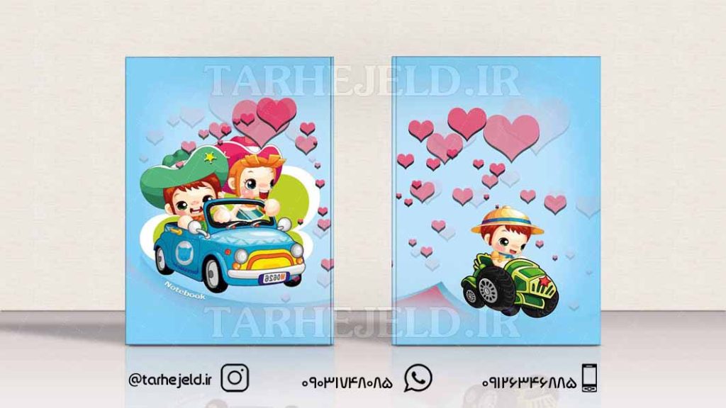 دانلود طرح لایه باز جلد دفتر فانتزی کد0176