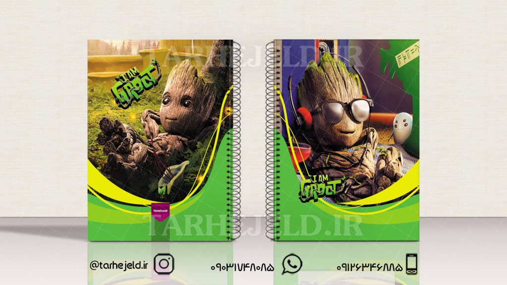 دانلود طرح لایه باز جلد دفتر گوروت کد01772