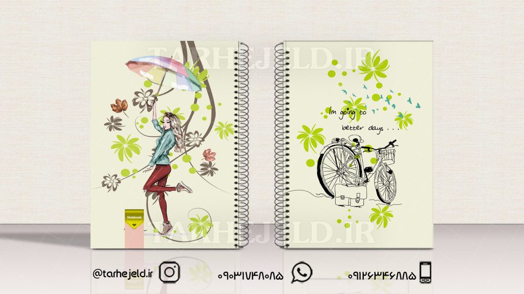 دانلود طرح لایه باز جلد دفتر کلاسیک کد01773