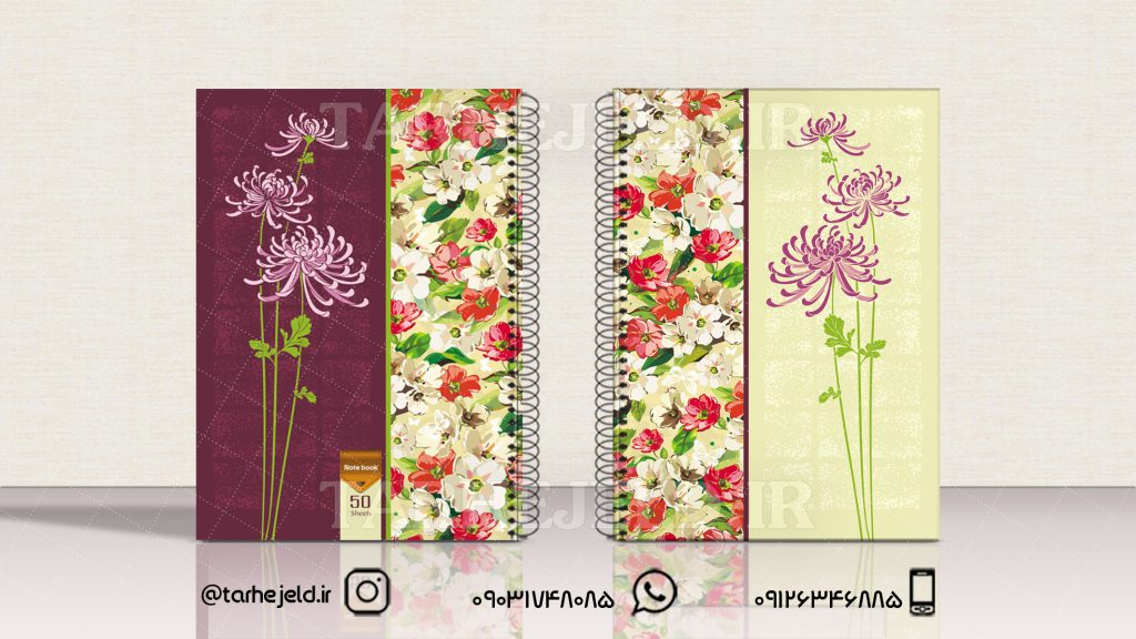 دانلود طرح لایه باز جلد دفتر کلاسیک کد01774